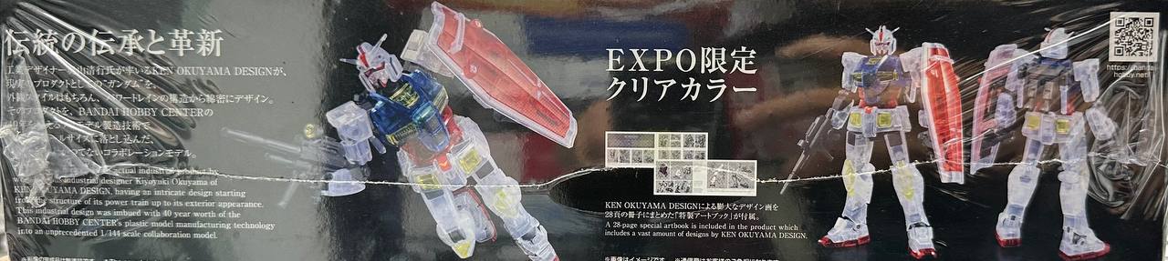 [HG] Gundam EXPO Limited (Clear Color) Industrial Design Version